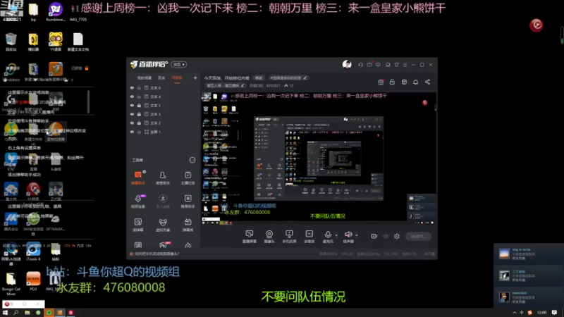 【2022-12-15 12点场】你超Q的：今天双倍，开始排位内卷