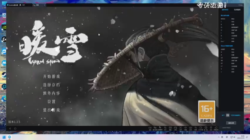 【2022-12-15 18点场】主播阿飞：阿飞:上个3000分然后