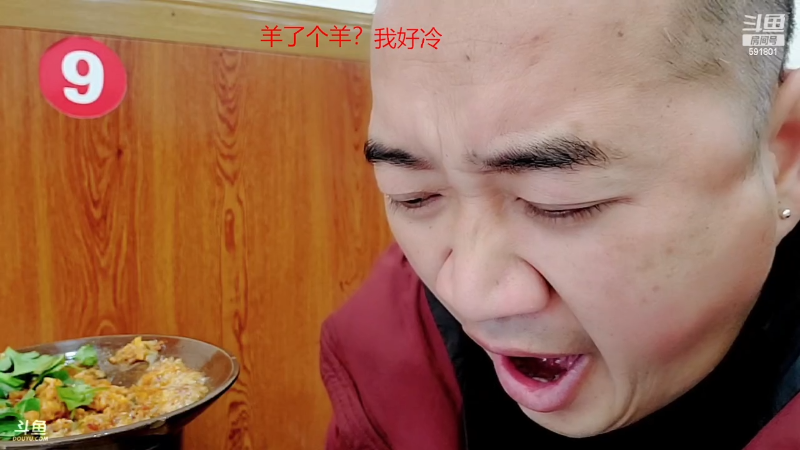 【汽车】主播宋师傅的精彩时刻 20221215 19点场