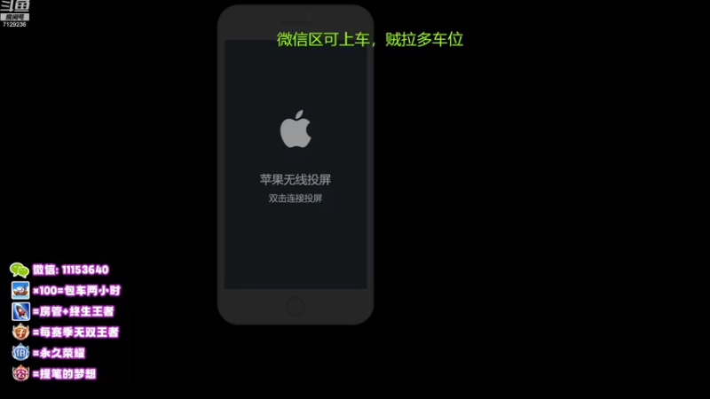 【2022-12-15 19点场】HK提笔：双国服带粉全天有车位