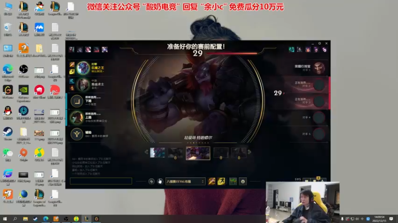 【2022-12-15 14点场】余小C真的很强：余小C：身体不适，看鱼吧说明