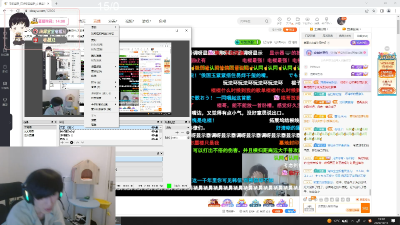 ps5连机箱上