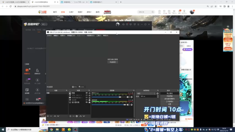 【2022-12-14 18点场】傲银想allin：【傲银】看一下发布会