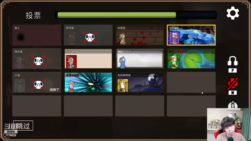 【2022-12-14 20点场】秀才冷男：998.【小奶团】饭堂集合！