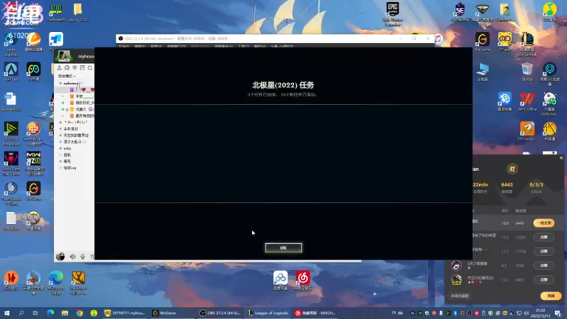 【2022-12-13 21点场】小傅FFFFF:咩咩咩咩咩咩咩咩
