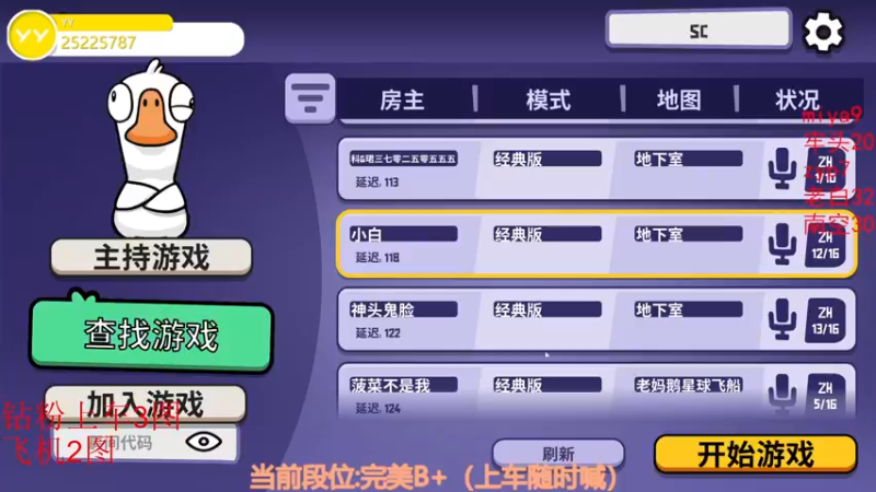 【2022-12-14 03点场】CSGO沉默男孩：【沉默】愿上天待你好