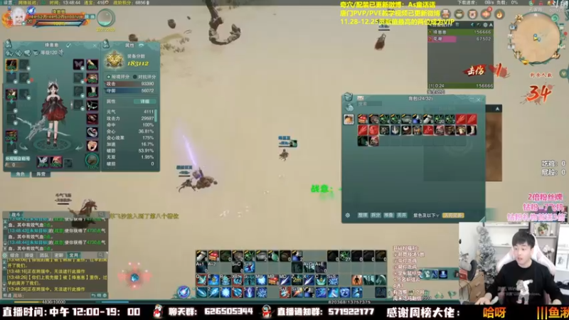 【2022-12-15 01点场】As童话话话：童话吃鸡集锦，把把吃鸡！