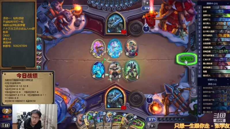 【2022-12-13 20点场】完美竞技古尔丹：论DK的十种玩法