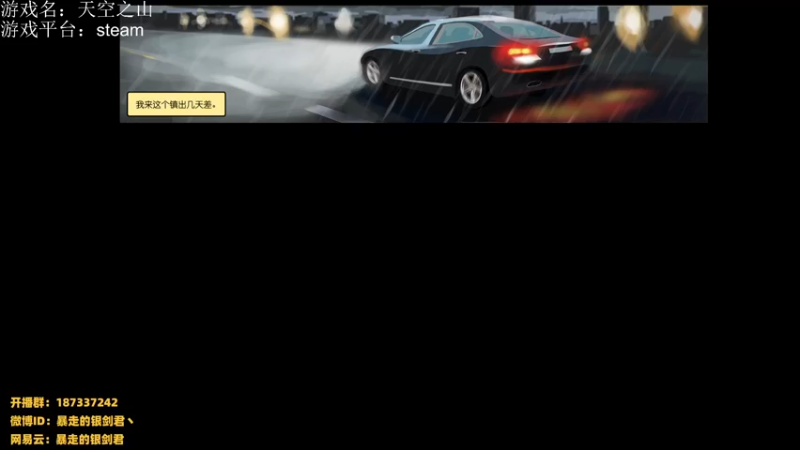 【2022-12-10 00点场】暴走的银剑君丶：银剑君：30岁天才中单！