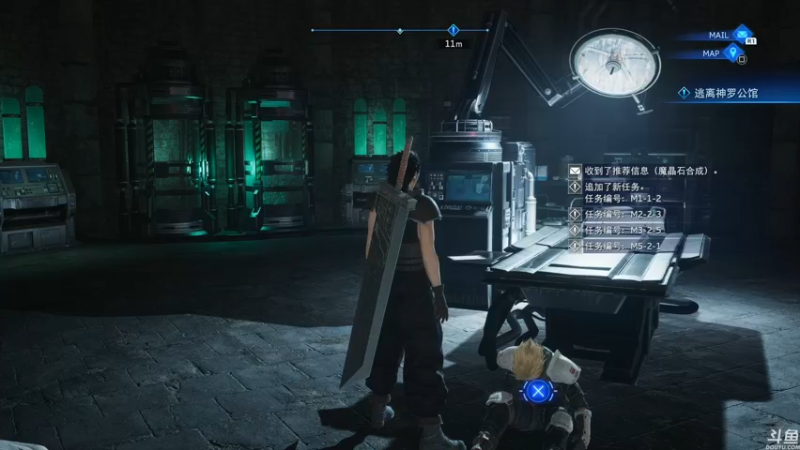 【2022-12-15 18点场】猫叔灬灬：【猫叔】最终幻想7 今天打隐藏BOSS~