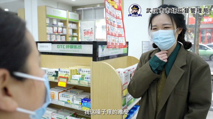 2022安全用药月宣传短片（三）