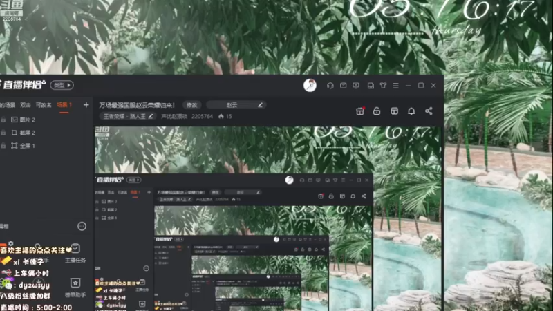 【2022-12-15 05点场】声优赵猥琐：万场最强国服赵云荣耀归来！