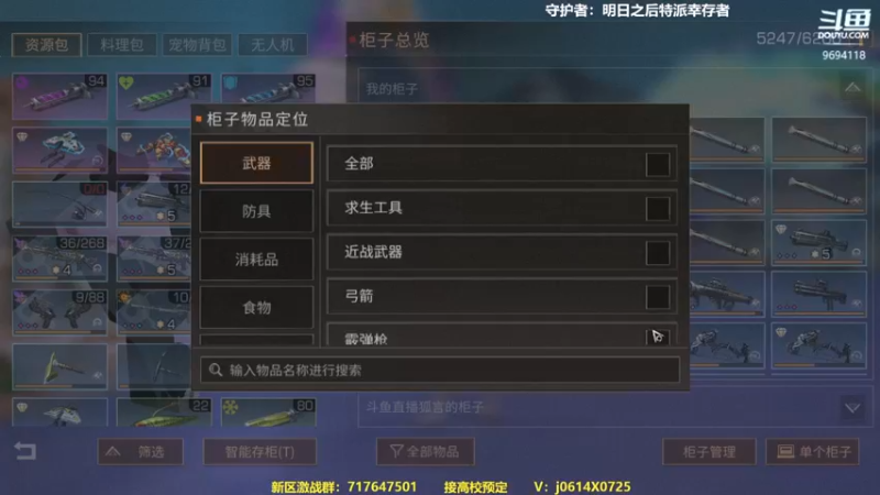 【2022-12-15 01点场】筱狐言：狐言：高校看过来