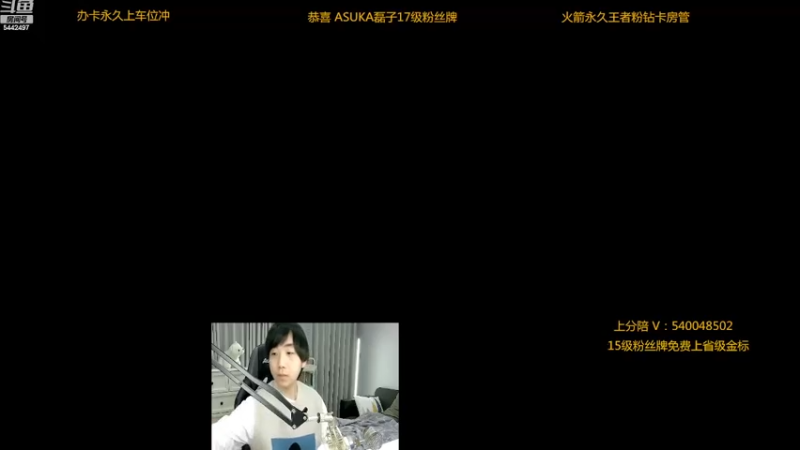 【2022-12-14 22点场】路人王Asuka：【国服李白已拿标，百星单排教学冲冲冲】