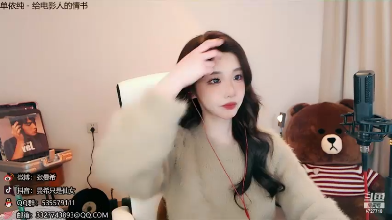 【2022-12-15 00点场】曼希只是仙女丶：农业重金属 葬爱大公主