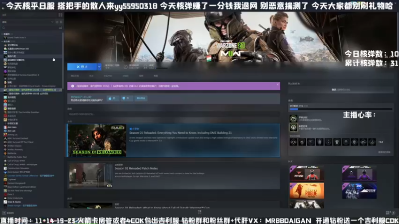 【2022-12-15 16点场】MrBB大波：38.5还挑战单人核弹？？？