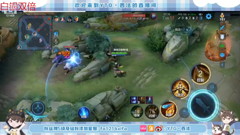 【2022-12-12 23点场】YTG丶西法：巅峰赛苦练太极!