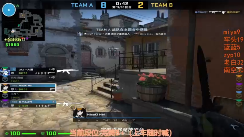 【2022-12-11 22点场】CSGO沉默男孩：【沉默】RENZHENCSGO