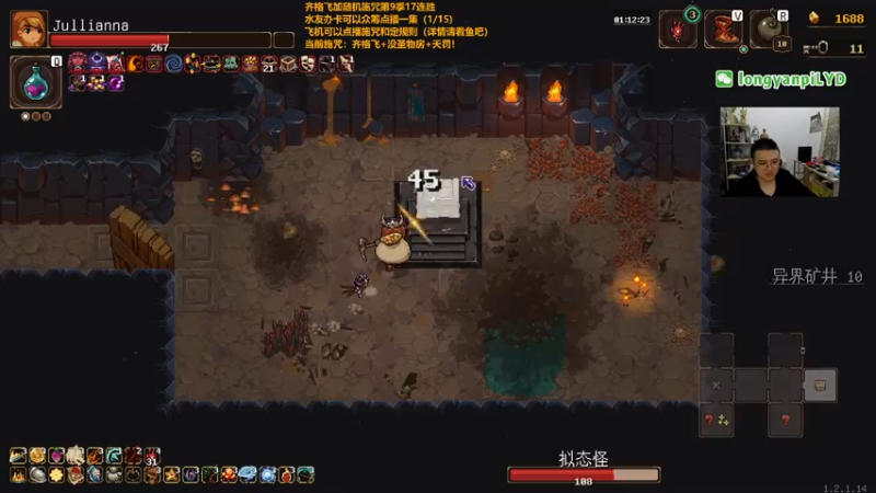 【2022-12-14 00点场】龙眼皮Lyd：龙眼皮的游戏旅馆