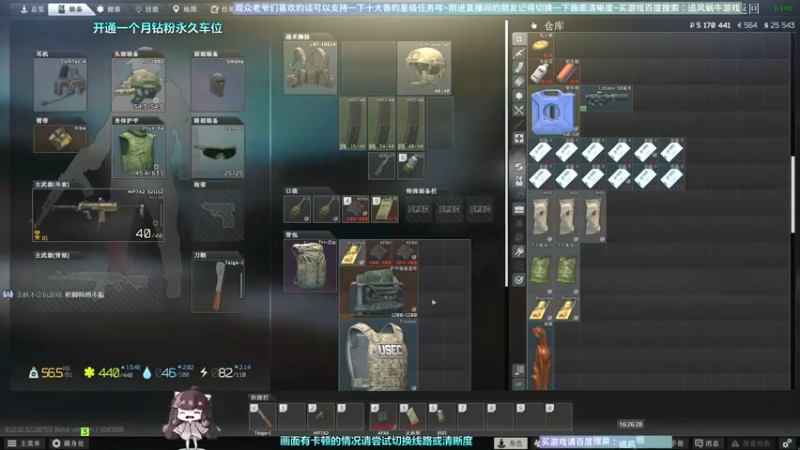 【2022-12-14 16点场】Biu十香：✨斗鱼第一画质✨萌新入坑日常✨逃离塔科夫