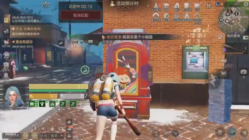 【2022-12-15 19点场】中华田园冯太极：明日之后第五季《方舟市》