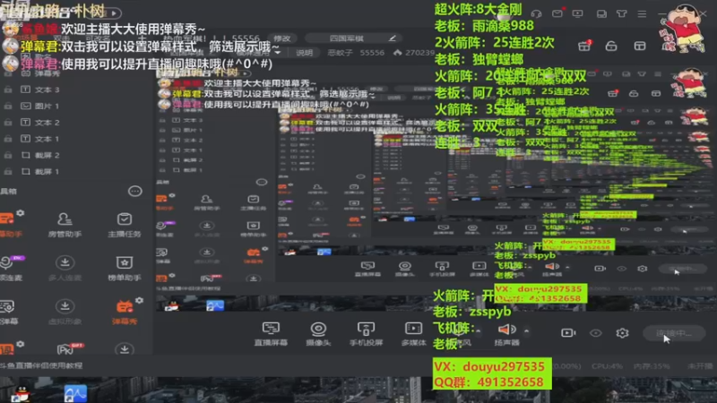 【2022-12-15 20点场】恶蚊子：热血军棋！！！55556