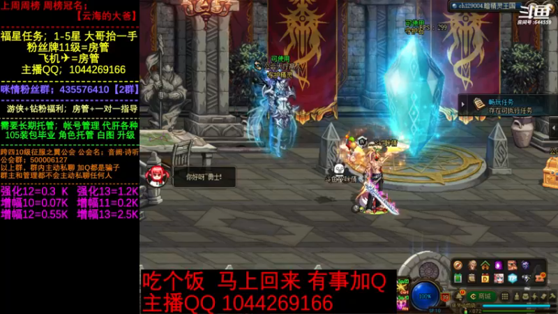 【2022-12-14 18点场】DNF咪情：国服跨四二指励志玩家，看号教学/回归教学