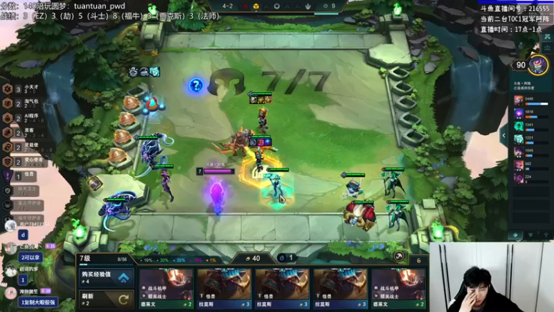 【2022-12-14 21点场】迅哥丶雨霖铃：新版本的神，冲第一！