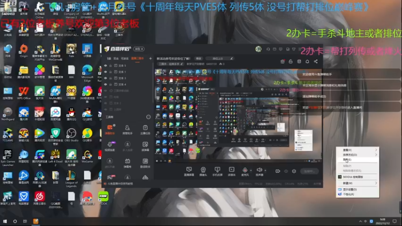 【2022-12-12 09点场】断梦花开到黎明：新活动养号欢迎各位了解！