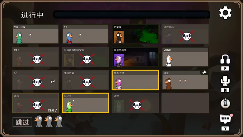 【2022-12-15 01点场】Popkartsss：SSS:晚上好