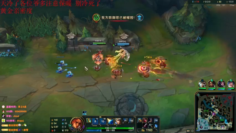 【2022-12-08 17点场】Jz0w0：钻1ad不知道怎么赢