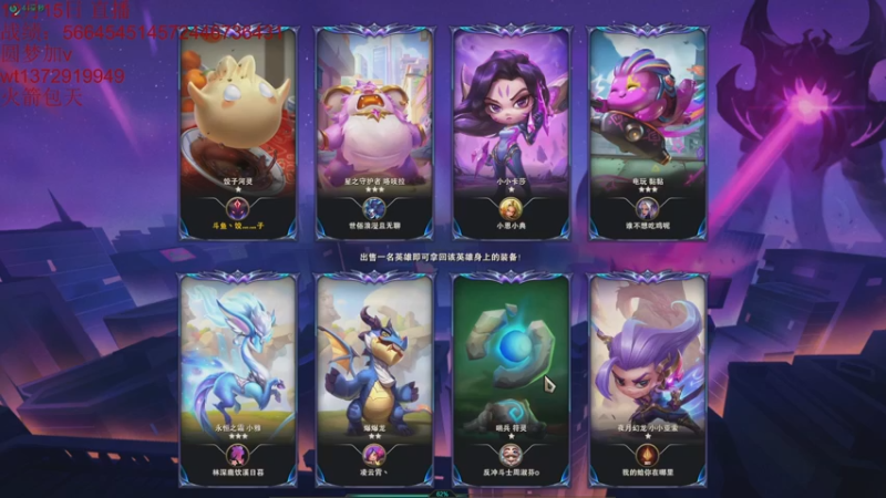 【2022-12-15 21点场】饺灬灬子：s8的霉神，求放过呀！