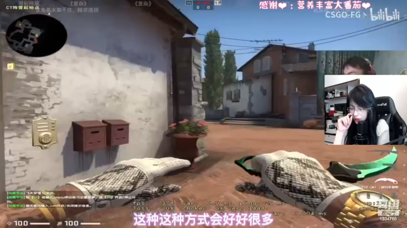 【2022-12-14 21点场】是希文吖丶：【希文】FAZE vs G2