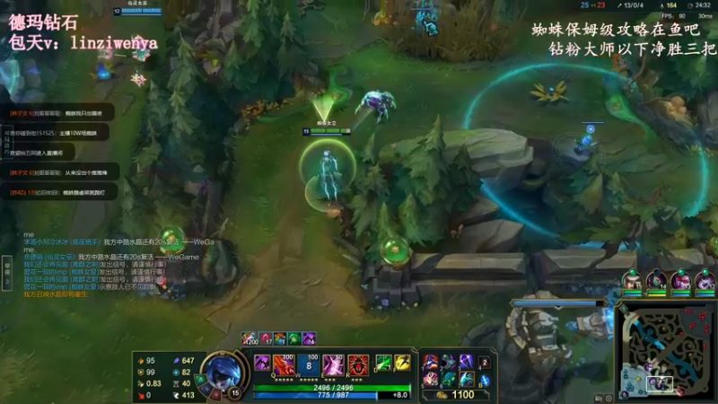 【2022-12-15 14点场】林子文i：宇宙第一蜘蛛钻石教学！！