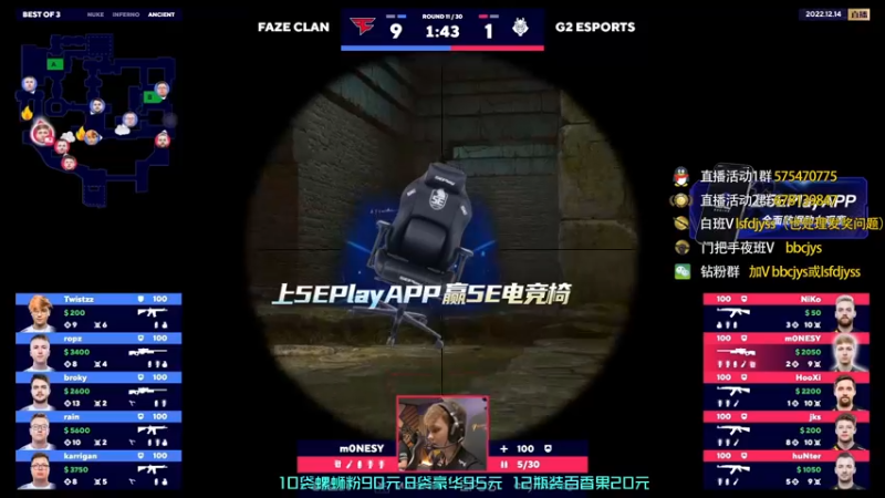 【2022-12-14 21点场】sakula吴润波：全程解说blast年度总决赛~