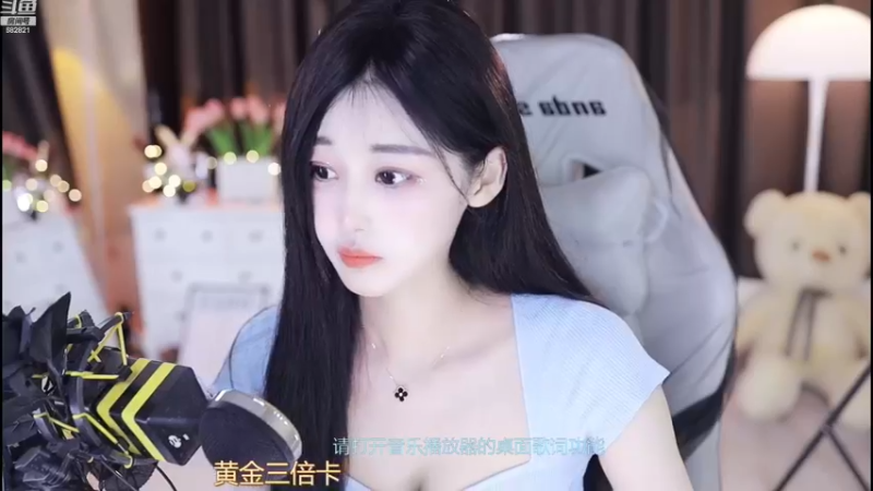 【2022-12-15 12点场】苏小懒38D：❤双倍呆萌懒妹无敌射手嘎嘎下饭1