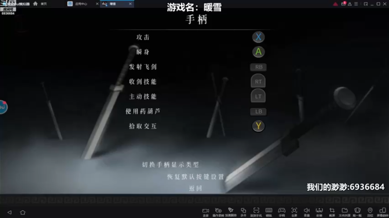 【2022-12-15 12点场】我们的渺渺：❤️呆萌御姐音·暖雪首发