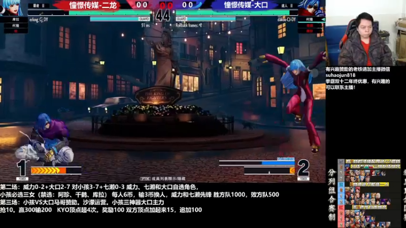 【2022-12-14 23点场】格鬦家大口：憧憬传媒独家冠名！ 42112