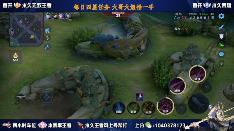 【2022-12-15 15点场】天涯yy丶：五排二带三带粉 胜率超高