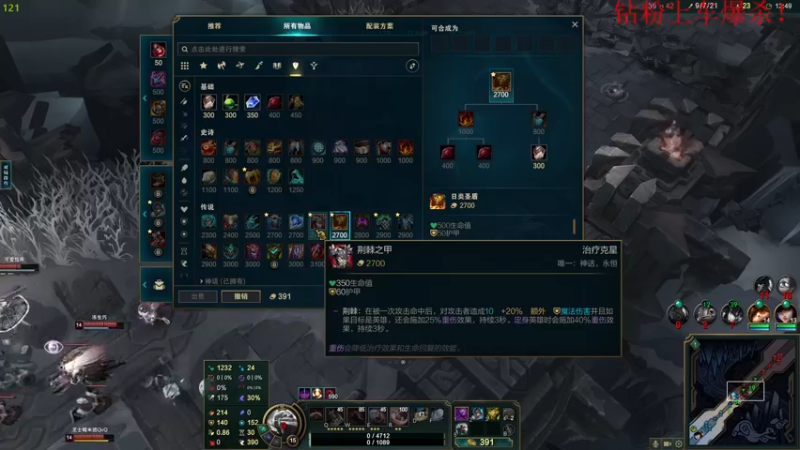 【2022-12-14 23点场】酸酸酸奶君：酸奶:杨过,归！