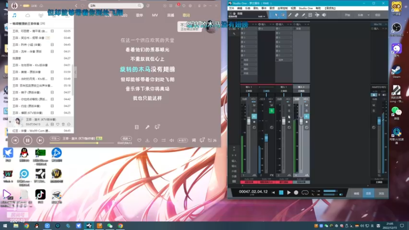 【2022-12-15 21点场】格格酱呀丶：拿出你的心听歌