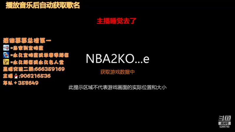 【2022-12-13 18点场】Life杜少：办卡上号，飞机全明星