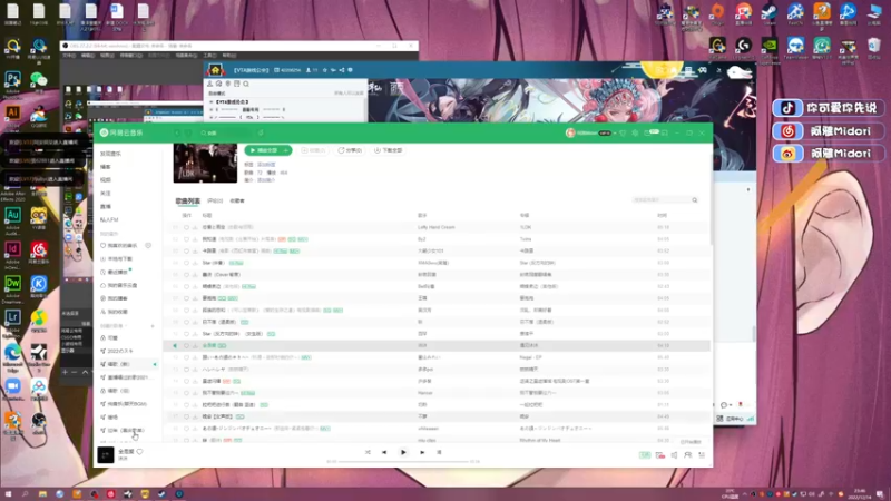 【2022-12-14 23点场】阿雅Midori：【阿雅】每个月总有烦躁的几天