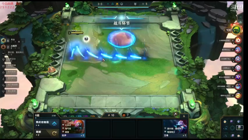 【2022-12-14 23点场】教练JoKer：阵容都熟练了，准备上大师