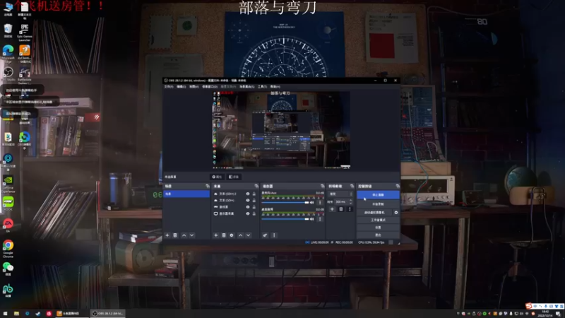 【2022-12-14 18点场】Li李子安：龙山万里无多远，留待行人二月归。