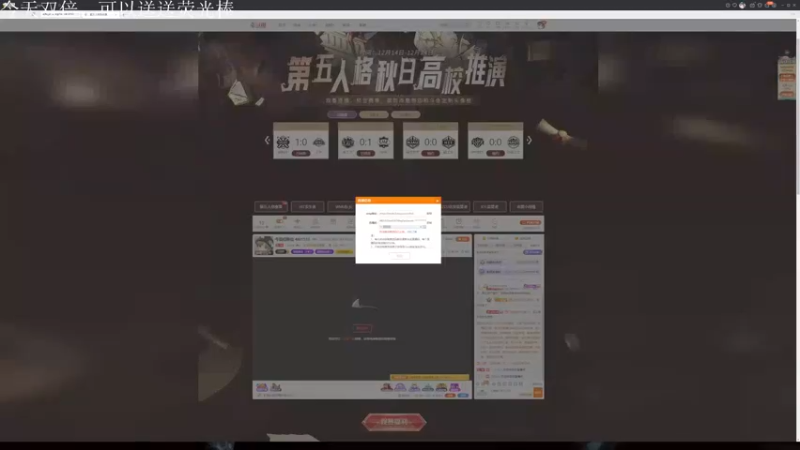 【2022-12-15 12点场】丶小沐木：今日打排位 4801532