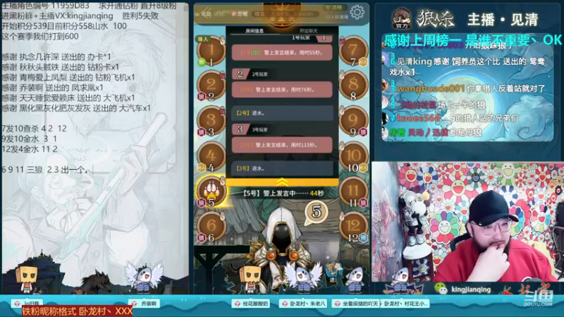 【2022-12-15 00点场】见清king：累了，累了，快乐去了~