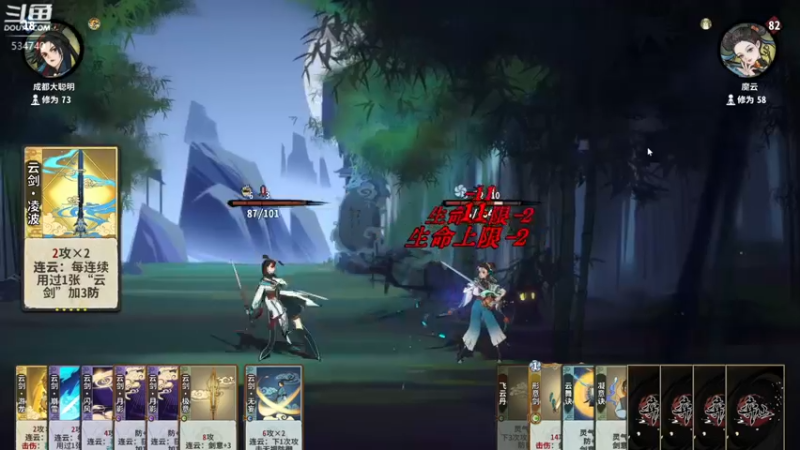 【2022-12-15 02点场】丨马老六丨：【六神】游戏室