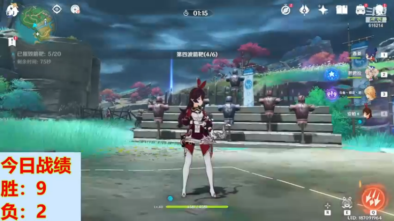 【2022-12-15 13点场】樱花丶君：构筑鬼才回归
