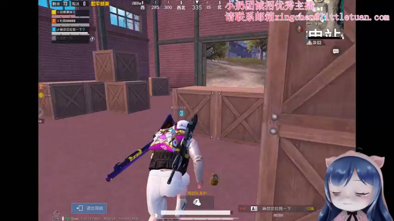 【2022-12-14 23点场】一条小团团OvO：啊啊啊啊啊啊啊啊啊啊啊啊啊上班啦~